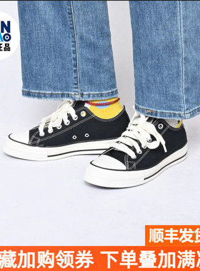 Converse All Star 潮流舒适低帮帆布鞋男女同款黑色A19080C