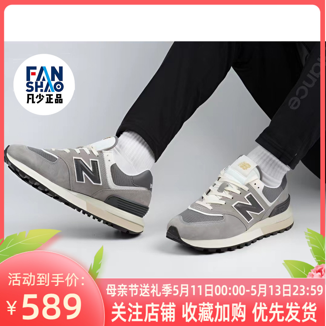 NewBalance跑步鞋休闲运动鞋复古