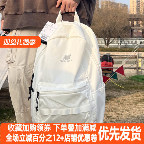 NewBalance双肩包学生运动户外