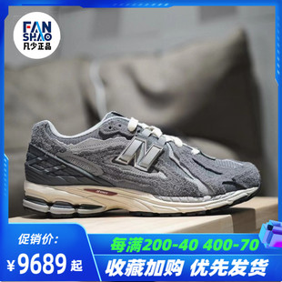 燕尾灰M1906DA New Balance 1906R系列复古低帮跑步鞋 男女同款