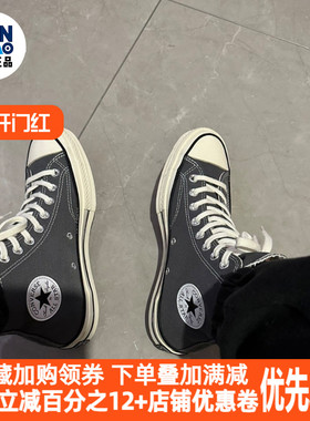 Converse 1970s 潮流休闲防滑耐磨男女铅笔灰高帮帆布鞋A01449C