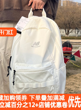 New Balance/NB 男女同款时尚休闲运动白色双肩背包LAB00001-CIC