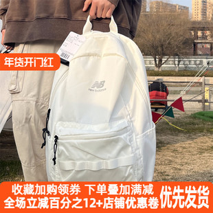 New Balance/NB 男女同款时尚休闲运动白色双肩背包LAB00001-CIC