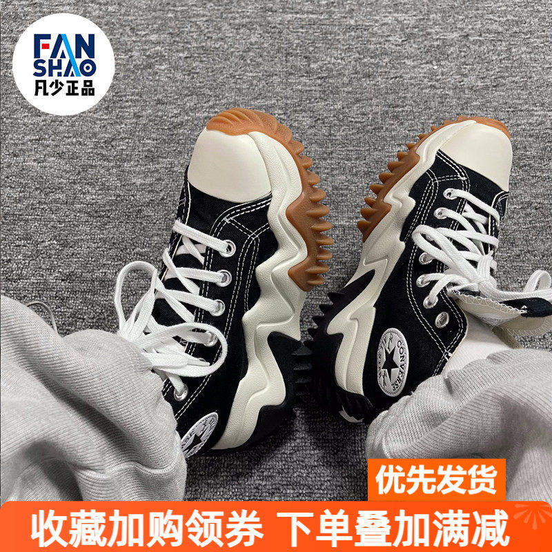 匡威Run Star Motion增高厚底情侣休闲帆布鞋高帮 黑色171545C