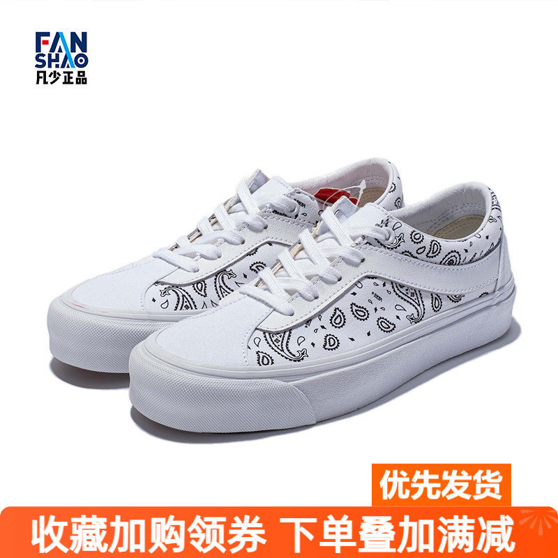 VANS中性男女同款低帮印花帆布鞋