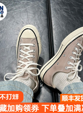 Converse Chuck 70 百搭舒适防滑低帮帆布鞋男女同款褐色A06523C