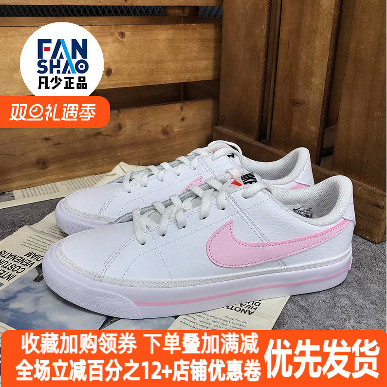 Nike耐克休闲运动鞋板鞋轻便透气