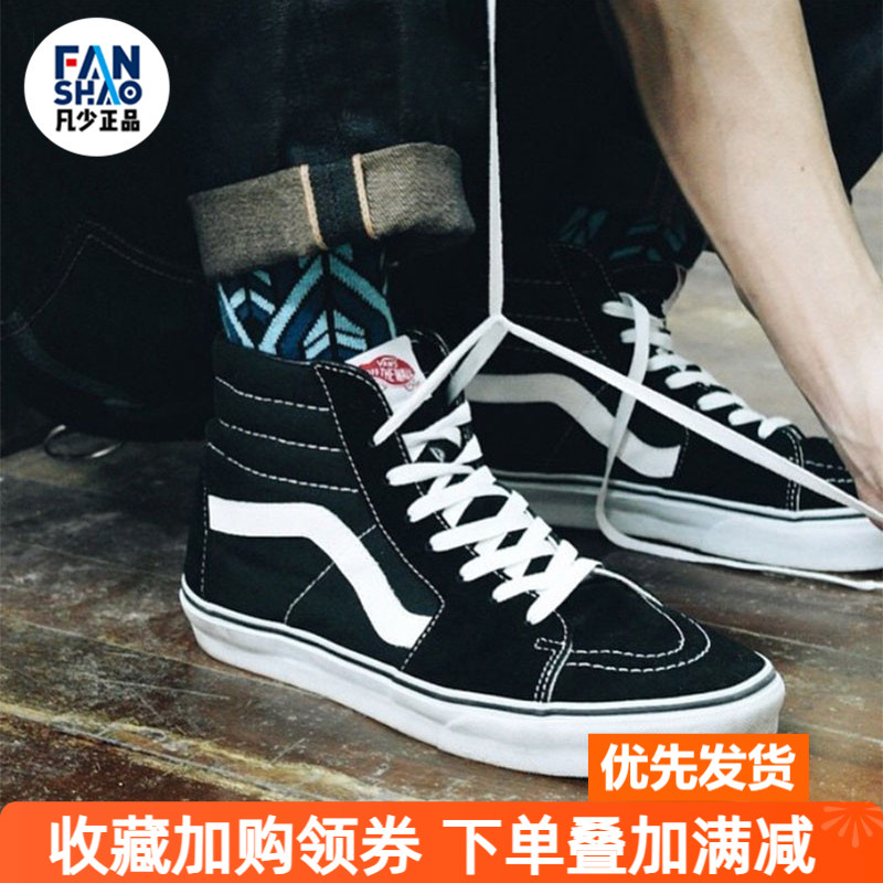 vans范斯高帮情侣帆布鞋黑白