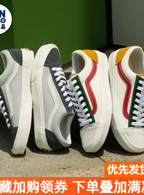 VANS范斯Style 36白红橙色橘拼接板鞋男低帮女帆布鞋VN0A3DZ3VZ0