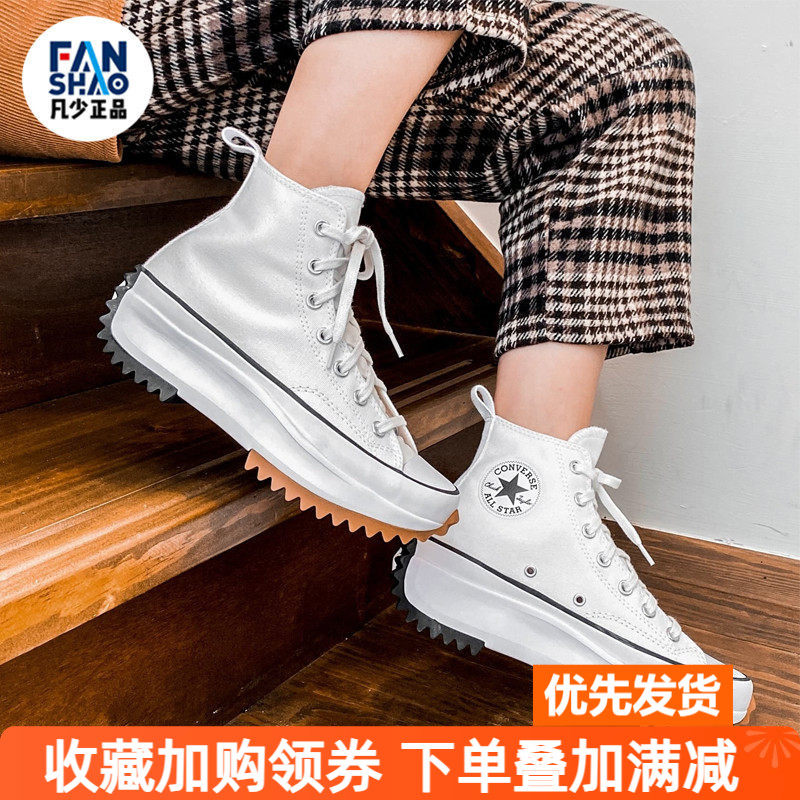 Converse RunStar Hike匡威厚底高帮帆布鞋休闲男女166799C166800