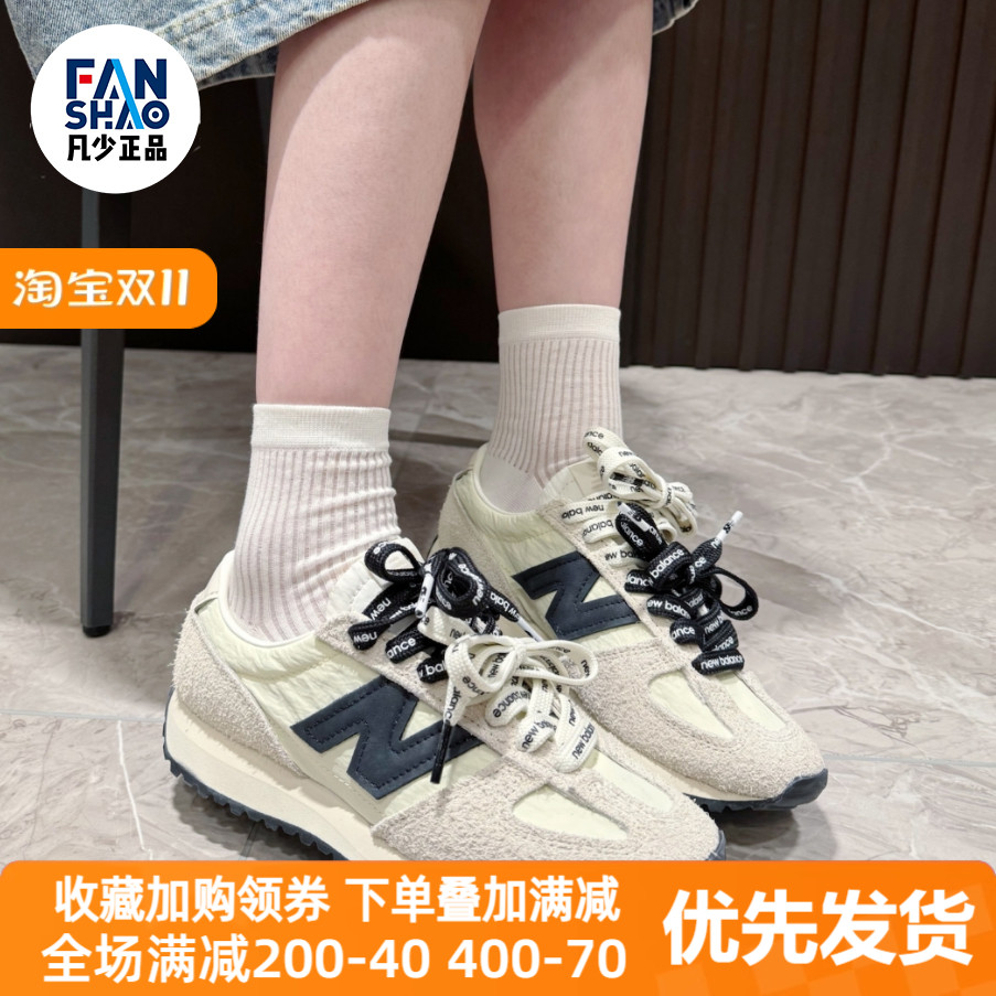 New Balance NB 471 防滑轻便低帮生活休闲鞋男女同款米色U471AM