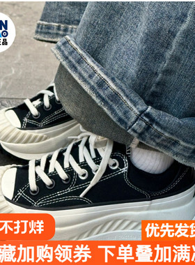 Converse匡威 Chuck 70 AT-CX厚底黑白低帮休闲男女帆布鞋A06557C