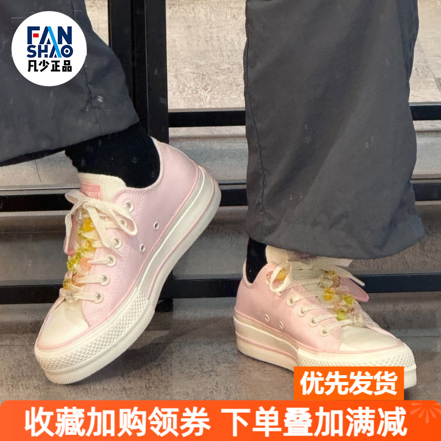Converse All Star Lift 舒适耐磨透气低帮帆布鞋女款粉色A10072C