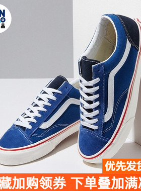 VANS范斯STYLE 36经典海蓝色低帮帆布鞋男女休闲板鞋VN0A5FBM2ND