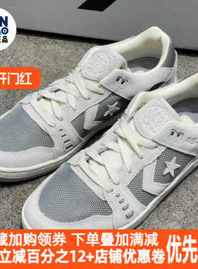 Converse 匡威舒适百搭防滑耐磨低帮板鞋男女同款灰色A11996C