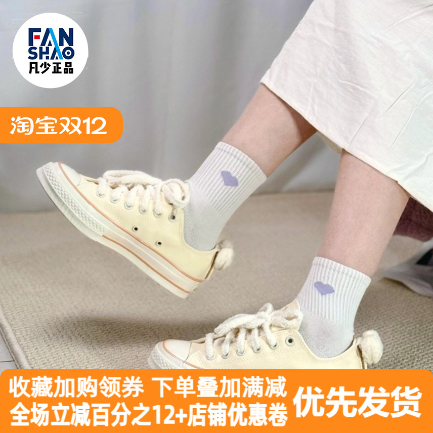 Converse 1970s 舒适百搭耐磨休闲低帮帆布鞋男女同款米色A11614C