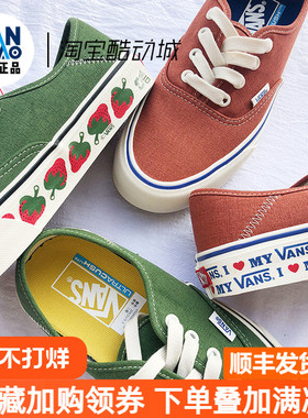 VANS Authentic橙色橘色低帮女款男款情侣鞋板鞋 VN0A3MU6VLA