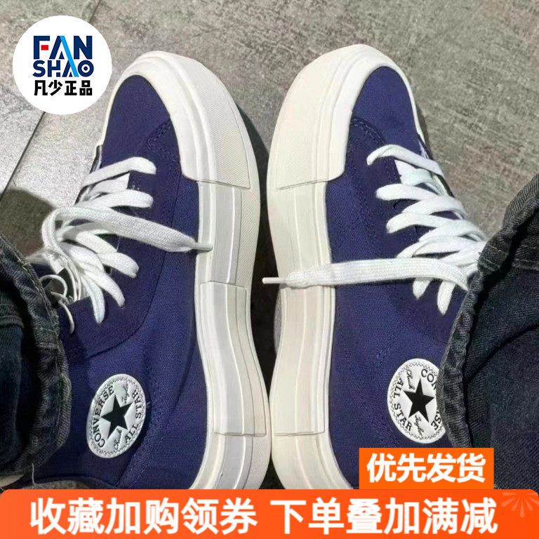 Converse All Star 休闲简约耐磨透气高帮帆布鞋女款蓝色A05468C