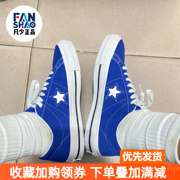 Converse One Star舒适百搭防滑耐磨男女同款蓝白低帮板鞋A07898C
