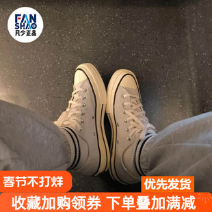 Converse Chuck 70经典休闲浅灰色轻便低帮帆布鞋男女同款A06528C