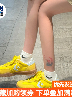 Converse Run Star 百搭舒适低帮生活休闲鞋男女同款黄色A10373C