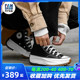 166800C Star Hike黑白色增高厚底休闲情侣帆布鞋 Converse匡威Run