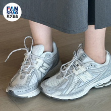 New Balance NB 1906R运动复古低帮休闲跑步鞋男女银灰白M1906RJM