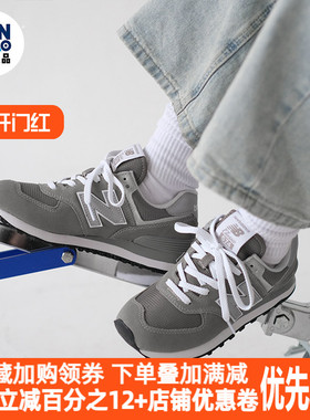 New Balance NB 574系列休闲老爹鞋球鞋休闲运动鞋ML574EVG灰色