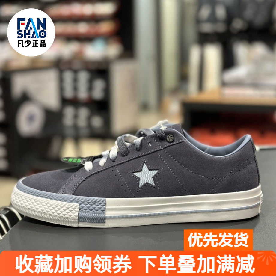 Converse One Star Pro保暖防滑耐磨男女款石板灰低帮板鞋A07972C