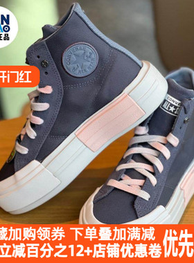 Converse Chuck Taylor All Star匡威黑色高帮男女帆布鞋A07974C