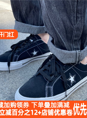 CONVERSE匡威One Star Pro经典款黑色男女翻毛皮帆布鞋171327C