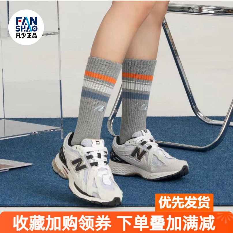 New Balance/NB 1906系列复古低帮跑步鞋男女同款浅灰色M1906DC
