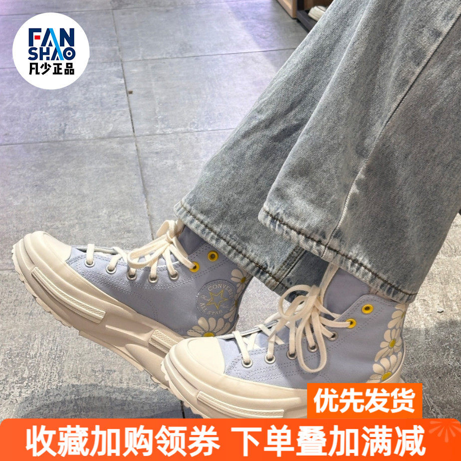 Converse Run Star 舒适耐磨男女同款蓝黄色高帮帆布鞋A08111C