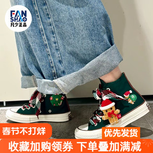 Converse 1970s 圣诞限定舒适防滑耐磨高帮帆布鞋女款绿色A12455C