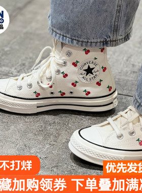 Converse 1970s 日常百搭耐磨轻便休闲女款白红高帮帆布鞋A08863C