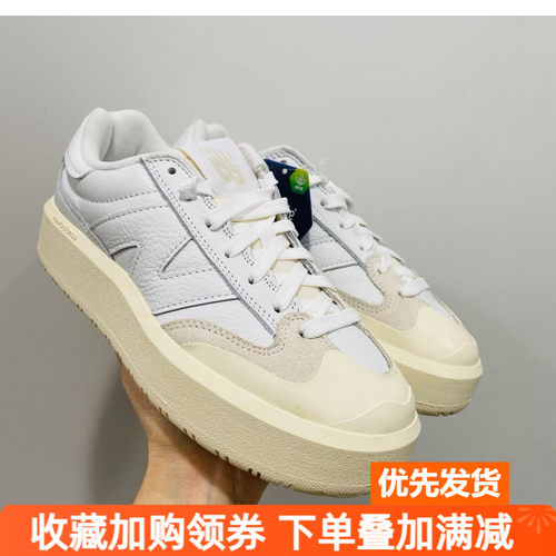 NewBalance低帮厚底休闲鞋