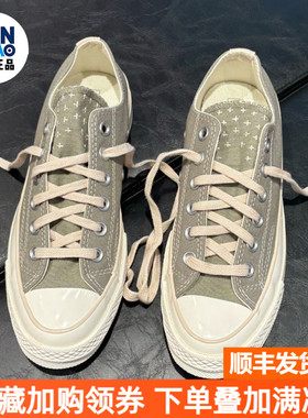 Converse Chuck 70s 休闲百搭防滑低帮帆布鞋男女同款灰色A09188C