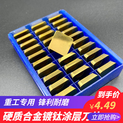 硬质合金4160511铣刀片YW2镀钛黄色涂层四方三角3130511铣床刀片