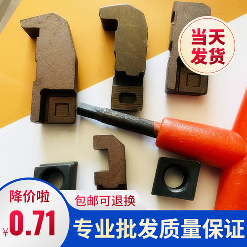 铣刀盘配件刀垫长条压块双头螺丝附件扳手面铣垫块75度90菱形45度
