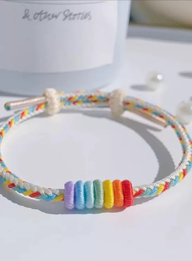 小红书爆款不掉色彩虹绳好运闺蜜编织五彩绳可穿转运珠ins情侣