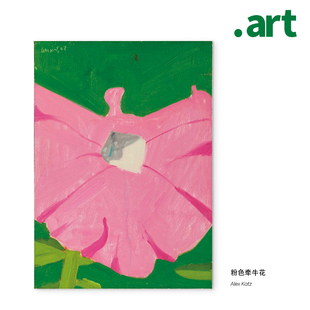 现代家居餐厅客厅卧室粉色小清新装饰挂画 Alex Katz 艺术衍生品