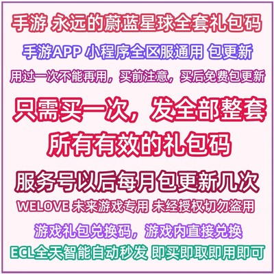 永远的蔚蓝星球我们永久的星球