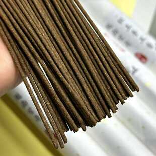 纯手工紫奇楠红土沉香线香天然棋楠卧香线香Agarwood sti incense