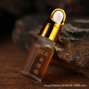 现货沉香精油檀香精油越南芽庄白奇楠沉香精油滚珠滴管款