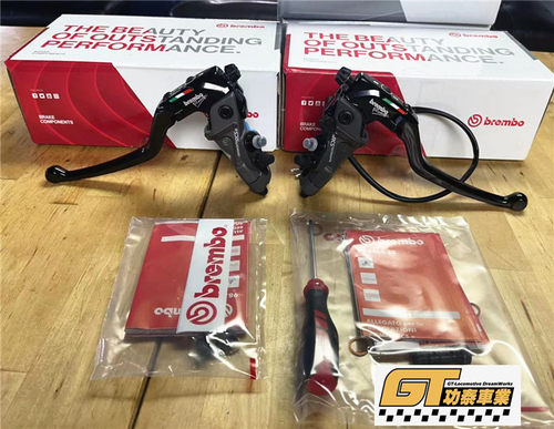 Brembo RCS Corsa 新款RCS左边16 刹车上泵 RCS 15 17 19 可调 - 封面