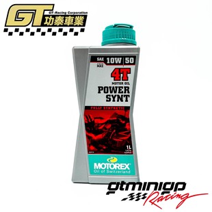瑞士原装 MOTOREX-摩托车机油POWERSYNT全合成 4冲程机油10W-50