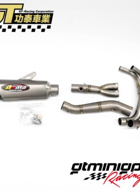 日本ARATA 川崎Kawasaki Ninja400 改装赛用全段钛合金排气 排气