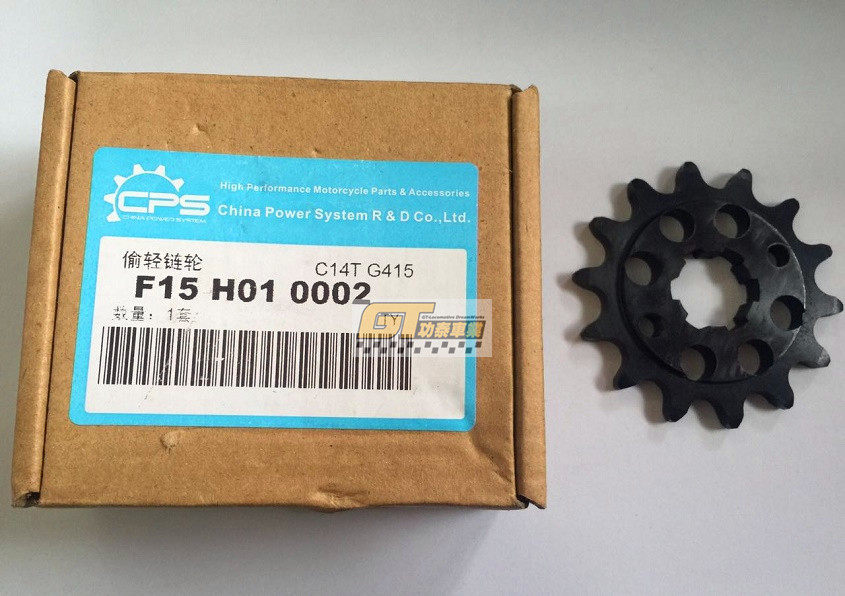CBF150 战神 幻影150 力帆KP150 改装轻量化小链轮415 14 齿牙盘