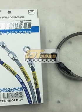 功泰车业 NSR50 NSF100 华洋100 前刹车钢喉 刹车油