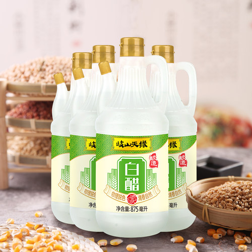白醋歧山天缘酿造食醋